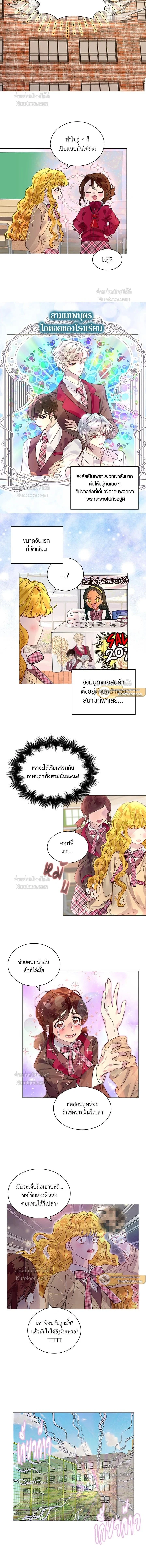 หน้าที่ 7