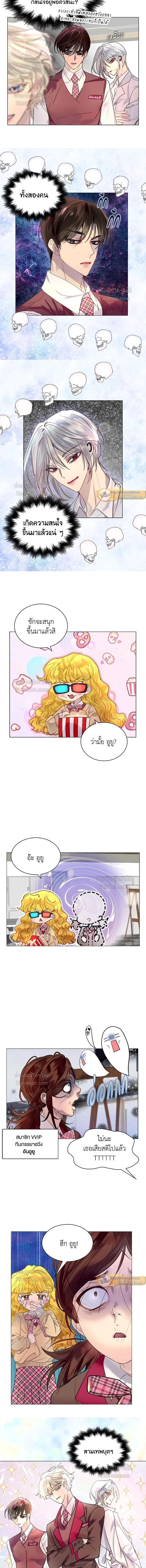 หน้าที่ 4