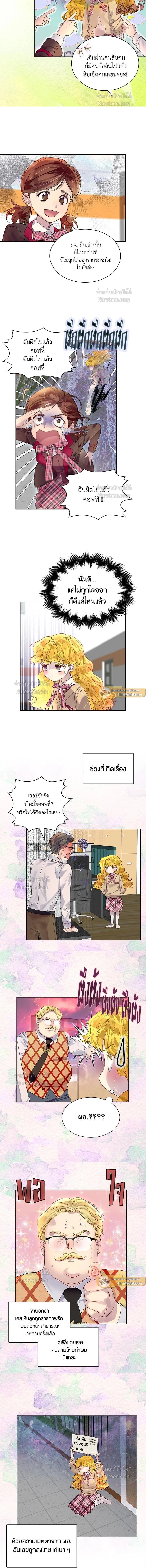 หน้าที่ 7