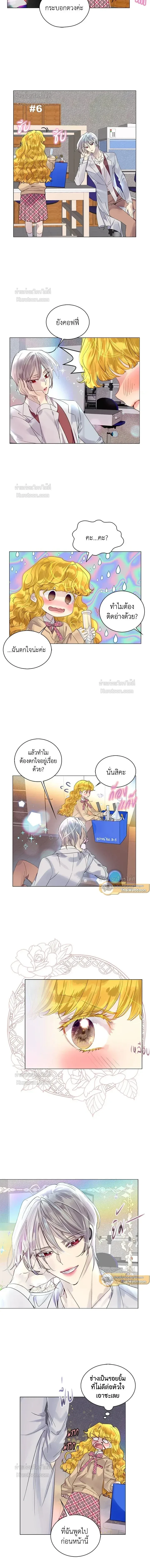หน้าที่ 7