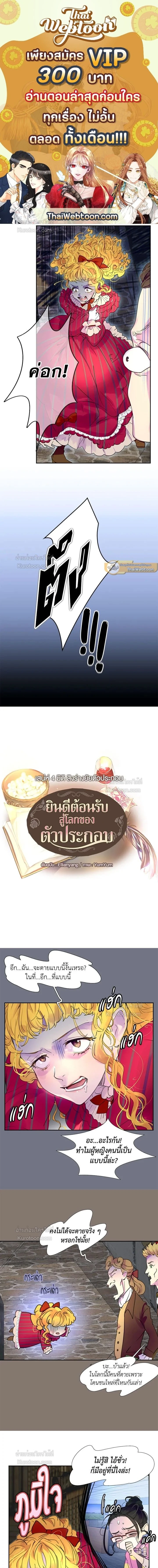 หน้าที่ 1