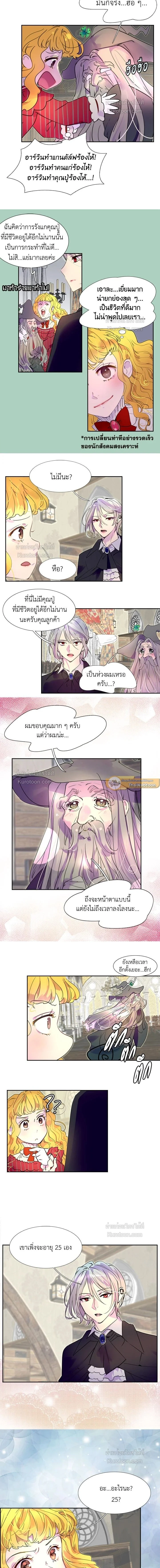 หน้าที่ 3