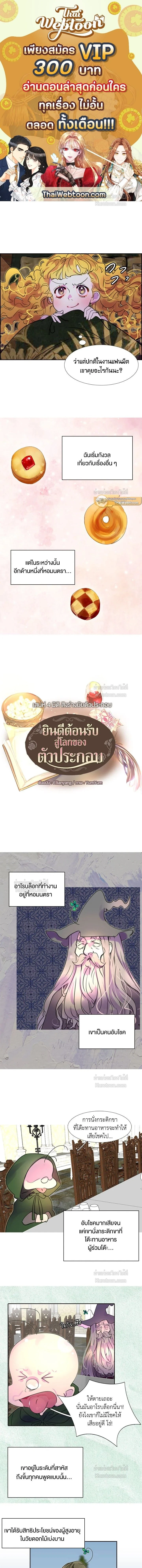 หน้าที่ 1