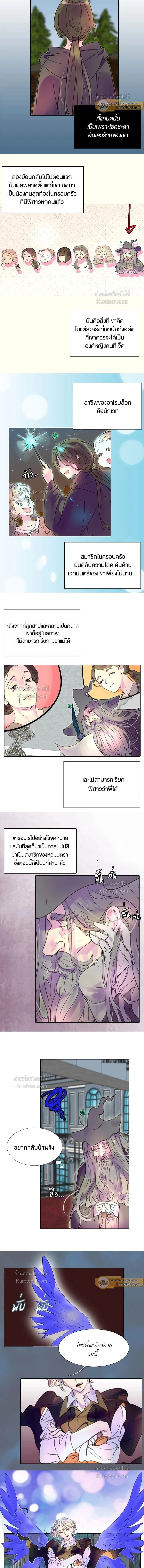 หน้าที่ 2