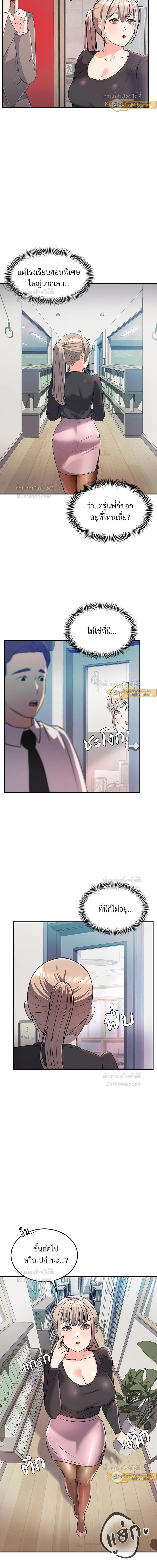 หน้าที่ 11