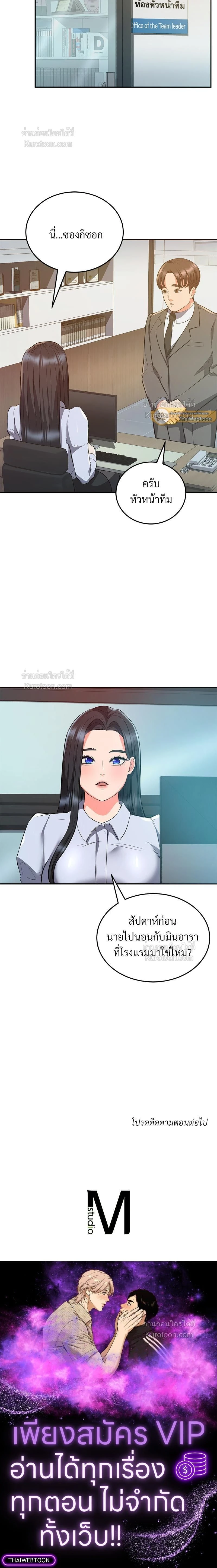 หน้าที่ 16