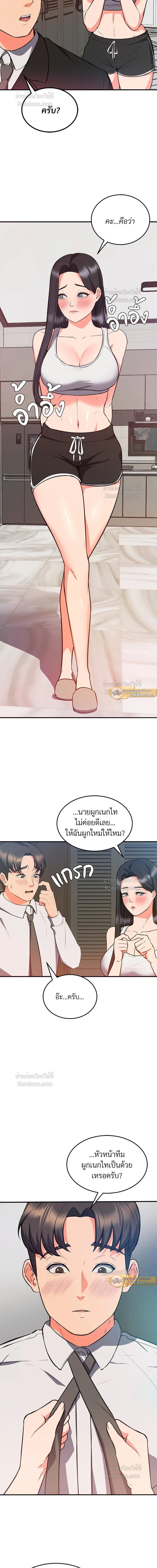 หน้าที่ 15