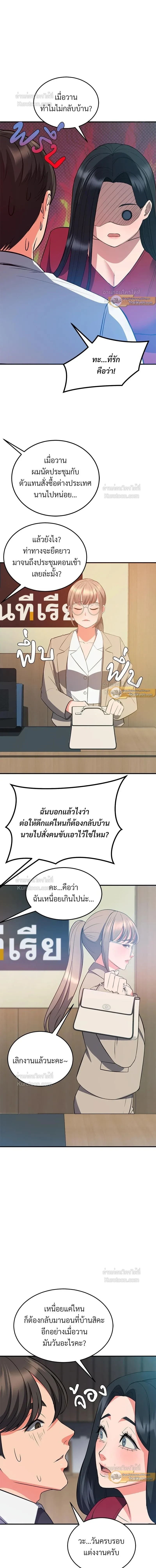 หน้าที่ 18