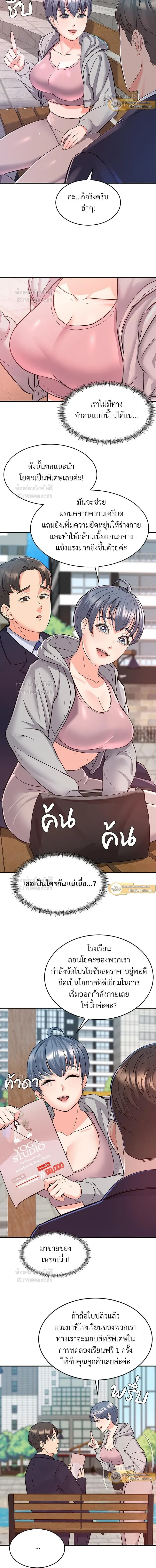 หน้าที่ 7