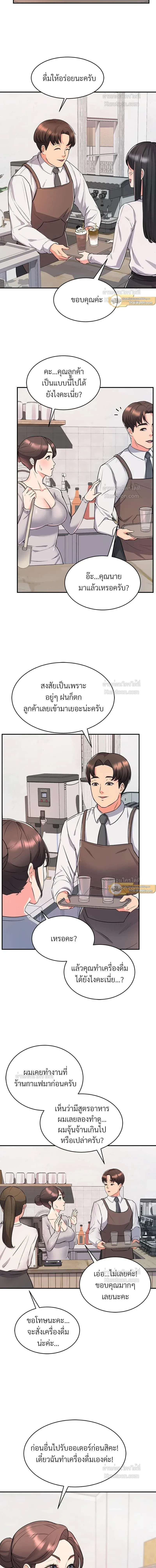 หน้าที่ 10