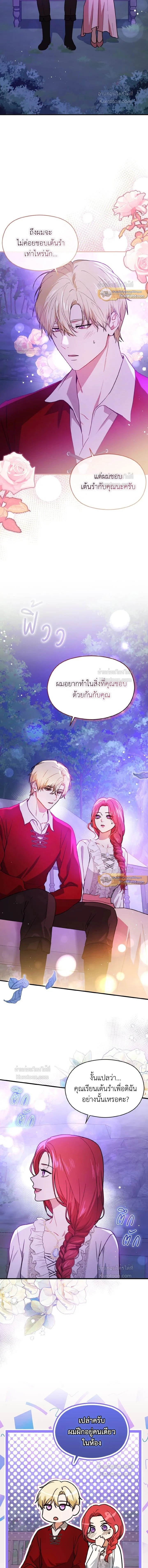 หน้าที่ 11