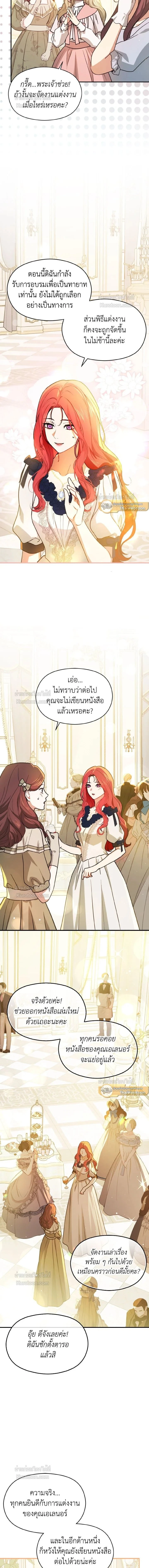 หน้าที่ 8