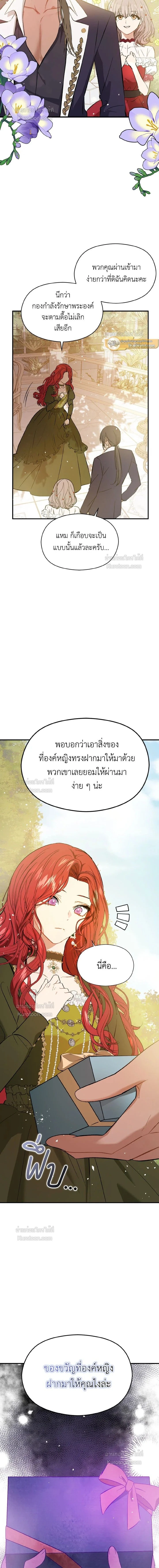 หน้าที่ 14