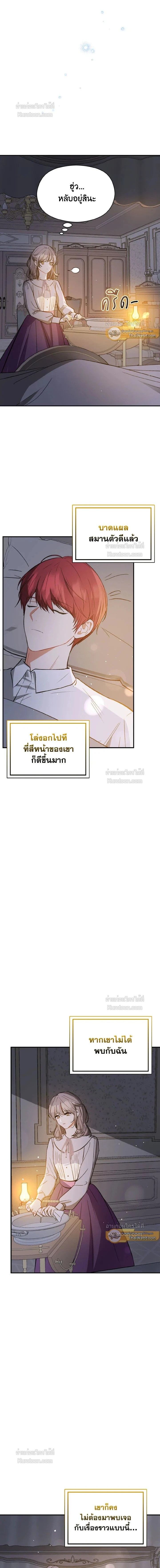 หน้าที่ 14