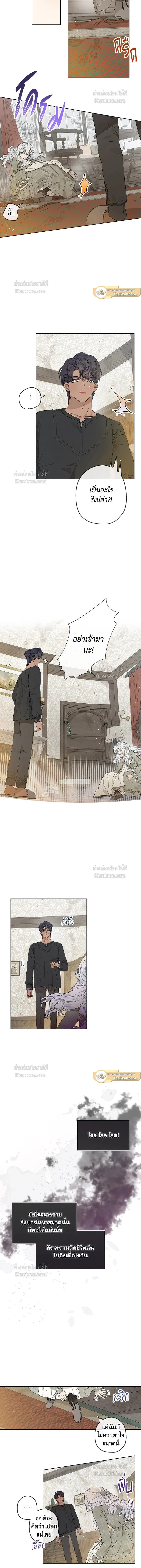 หน้าที่ 2