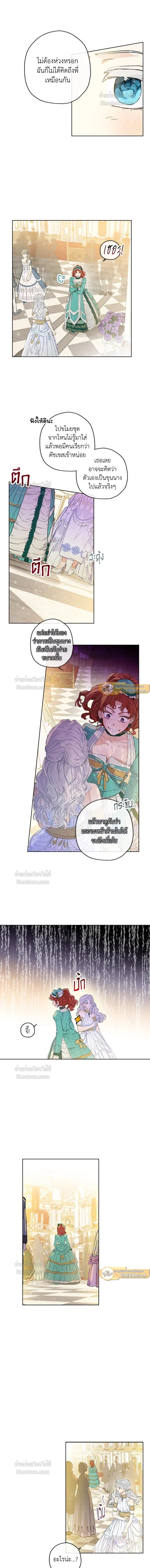 หน้าที่ 3