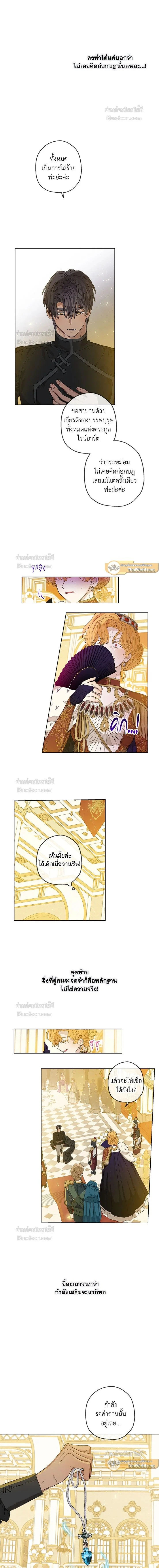 หน้าที่ 3