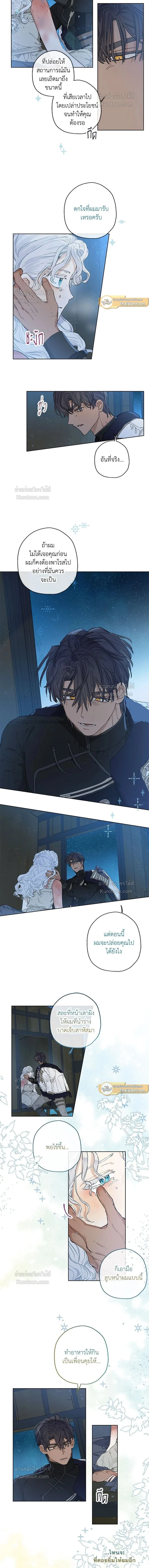 หน้าที่ 4