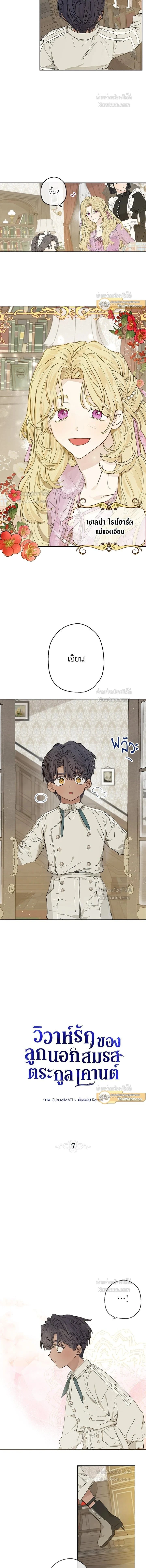 หน้าที่ 2