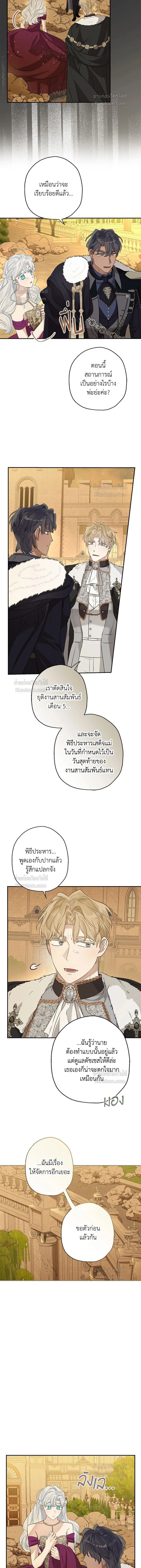หน้าที่ 12