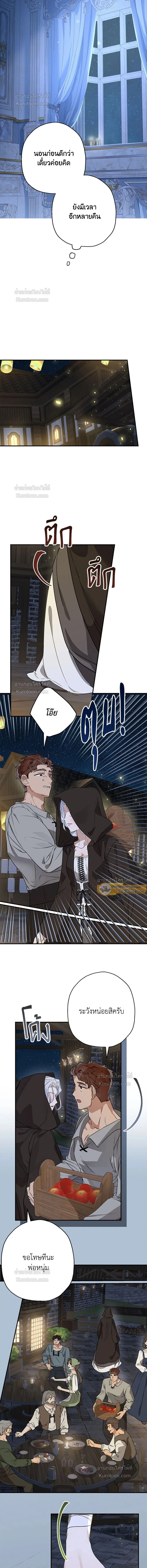 หน้าที่ 14