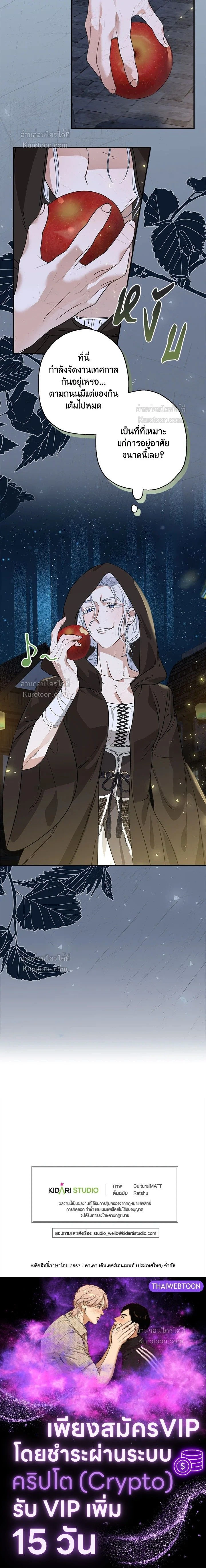 หน้าที่ 15