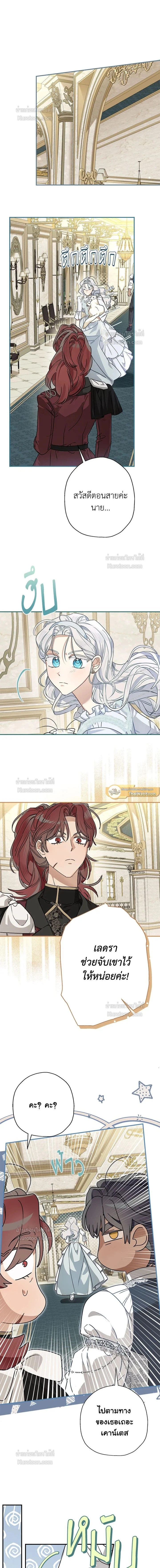 หน้าที่ 9