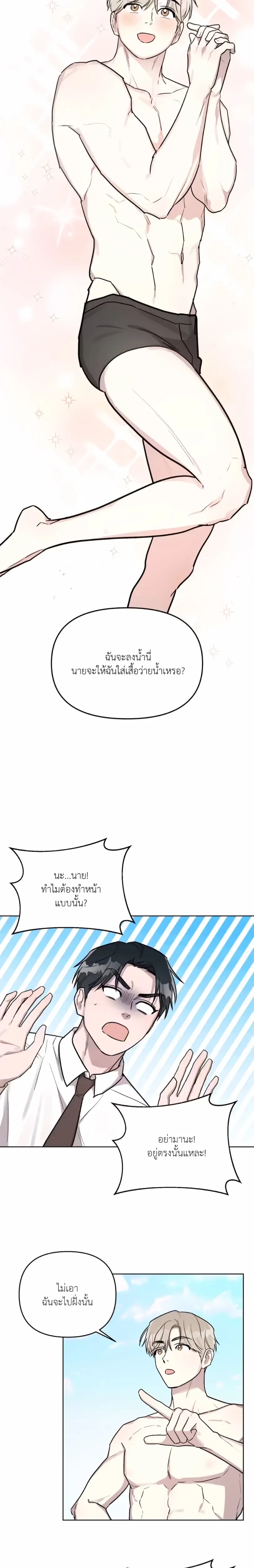 หน้าที่ 23
