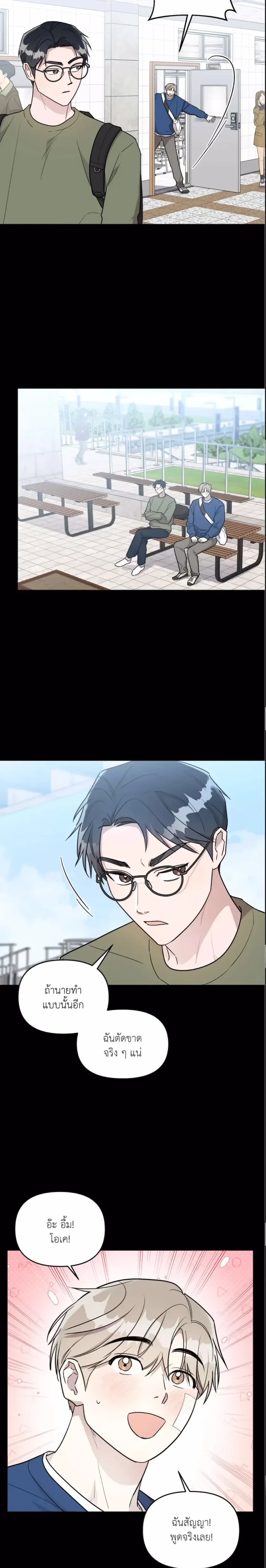 หน้าที่ 14
