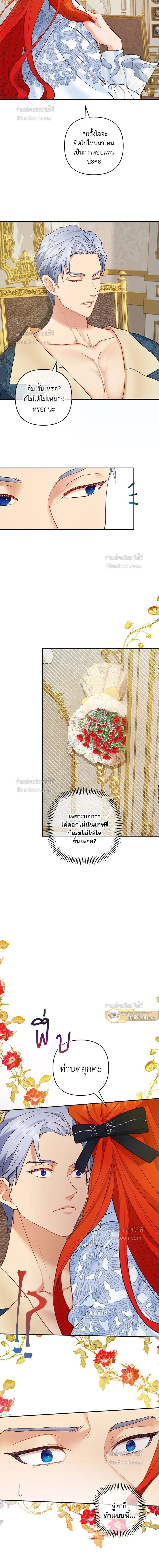 หน้าที่ 10