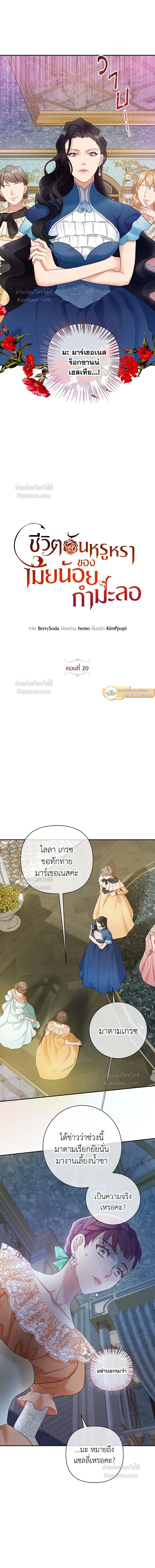 หน้าที่ 4