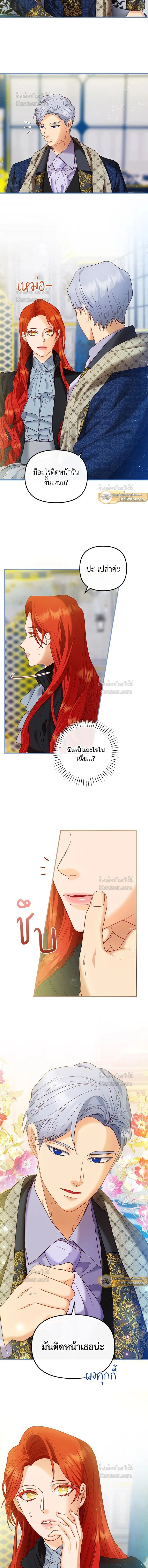 หน้าที่ 8