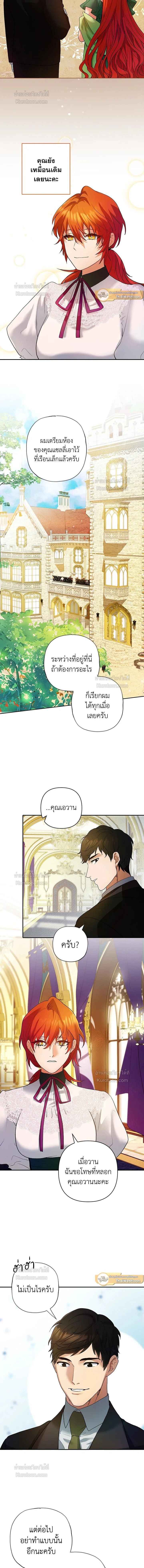 หน้าที่ 16