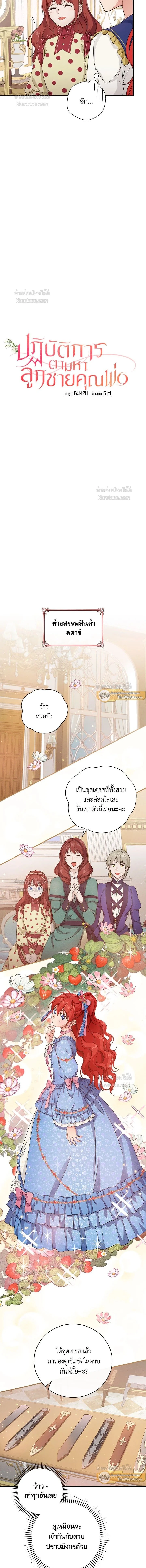 หน้าที่ 5