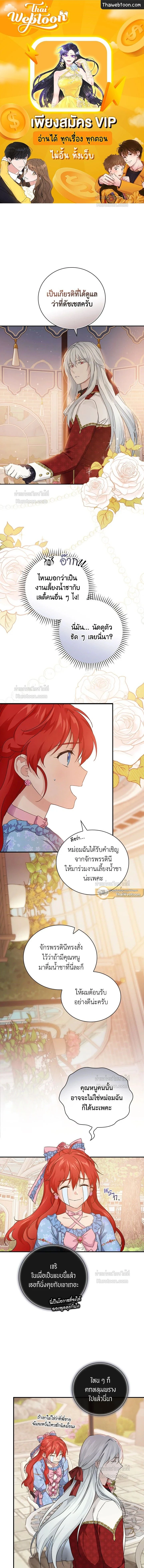 หน้าที่ 1