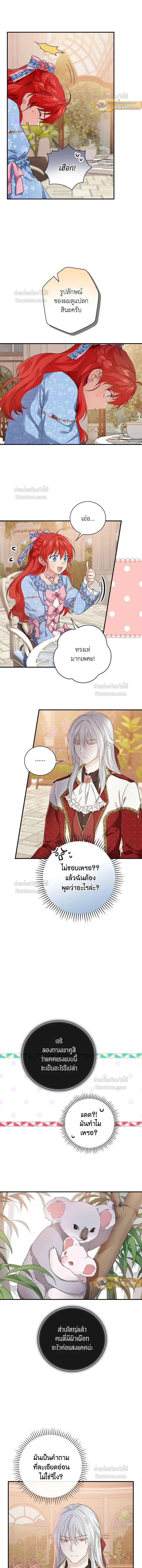 หน้าที่ 3