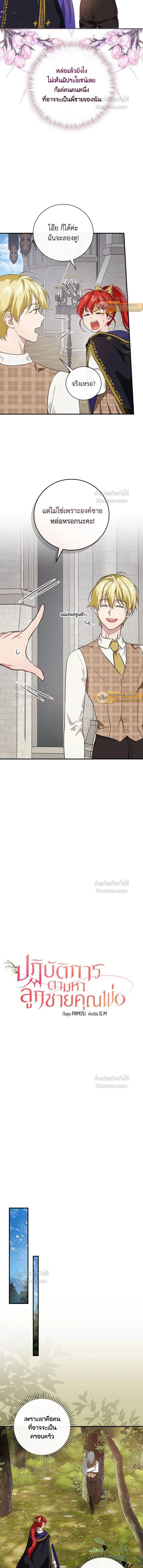 หน้าที่ 6