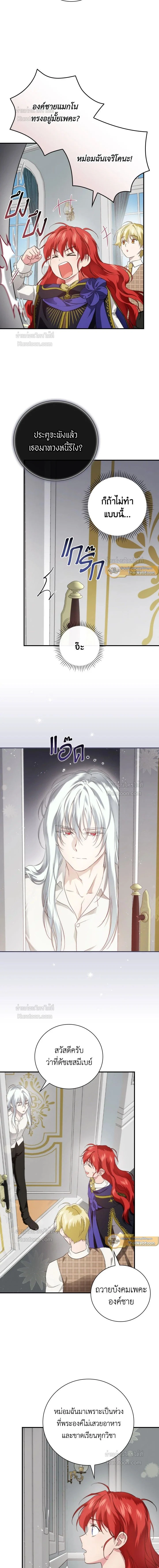 หน้าที่ 6