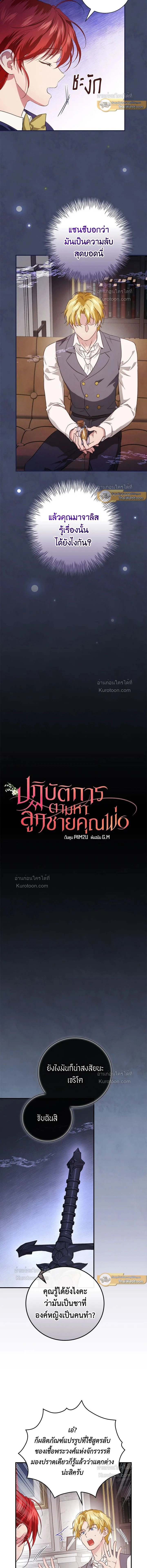 หน้าที่ 5