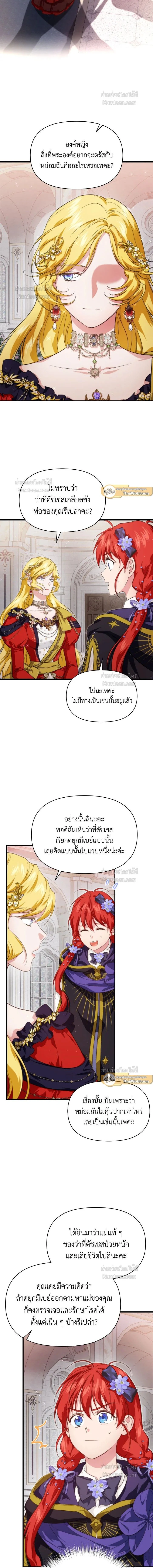 หน้าที่ 10