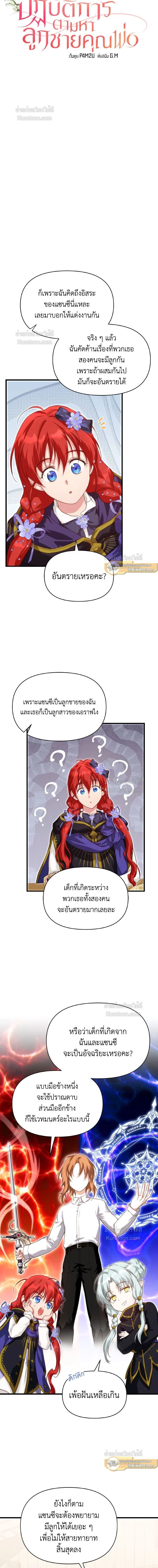 หน้าที่ 5