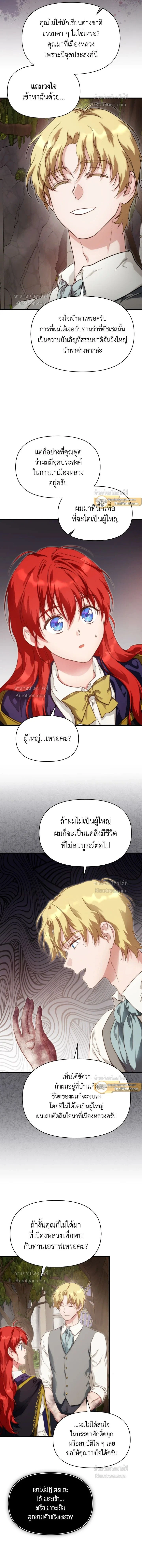 หน้าที่ 9