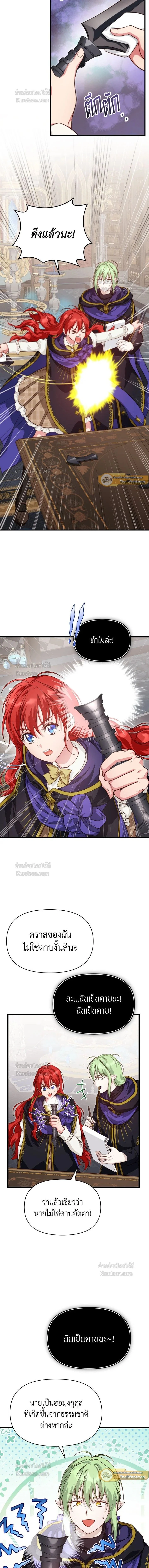 หน้าที่ 5