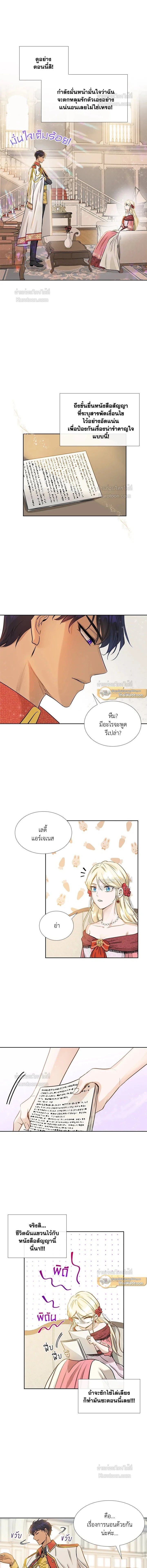 หน้าที่ 4