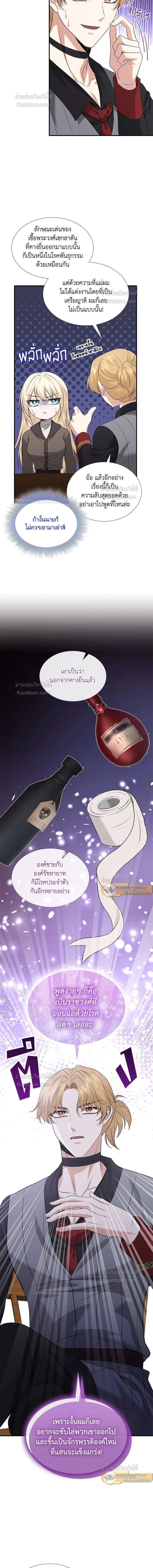 หน้าที่ 15