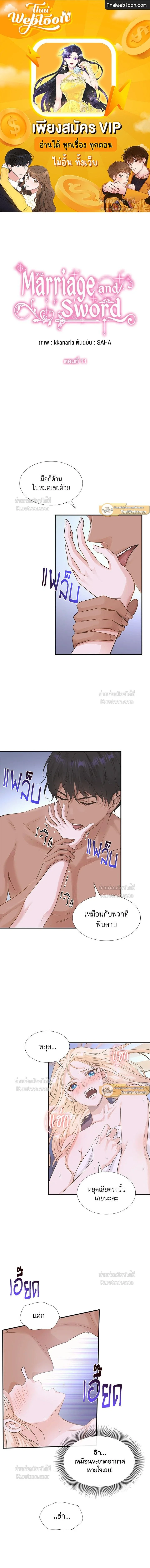 หน้าที่ 1