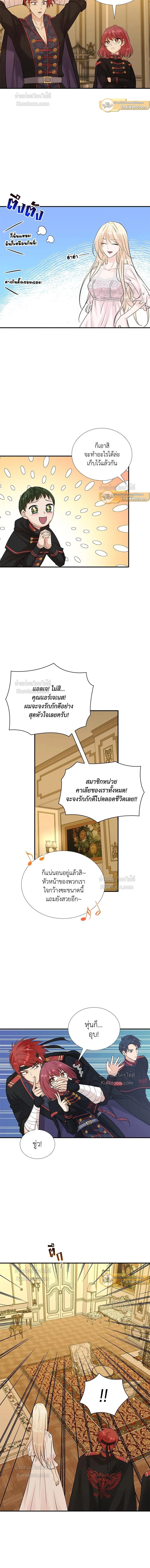 หน้าที่ 6