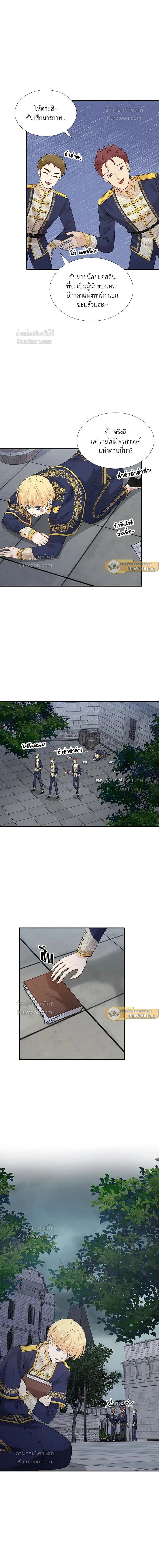 หน้าที่ 5