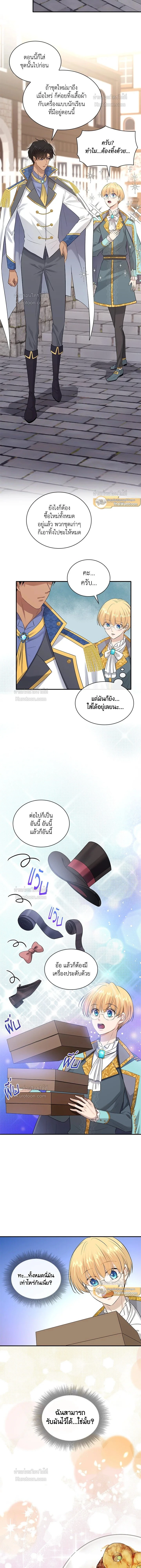 หน้าที่ 4