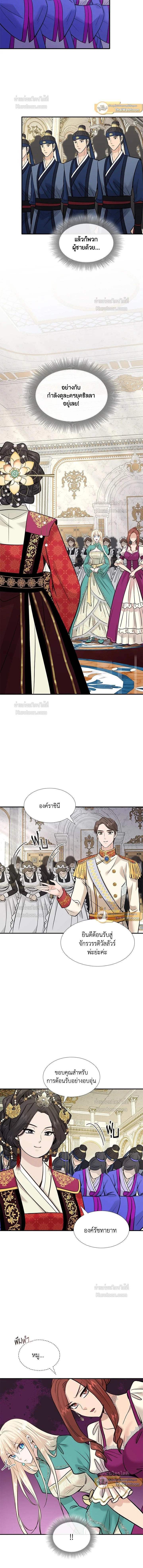 หน้าที่ 8